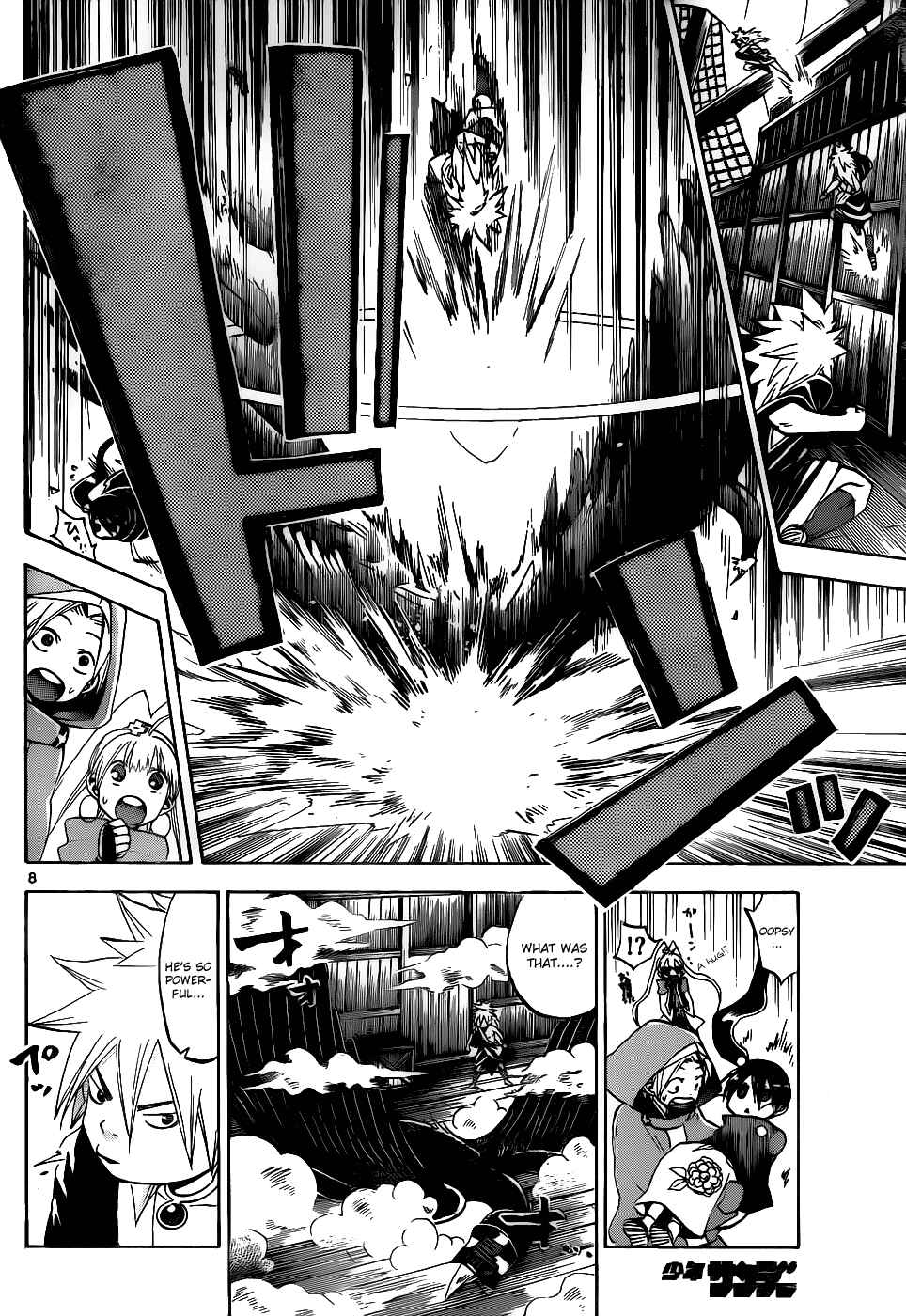 Page 9 Chapter 32 Kaitai Shinsho Ø