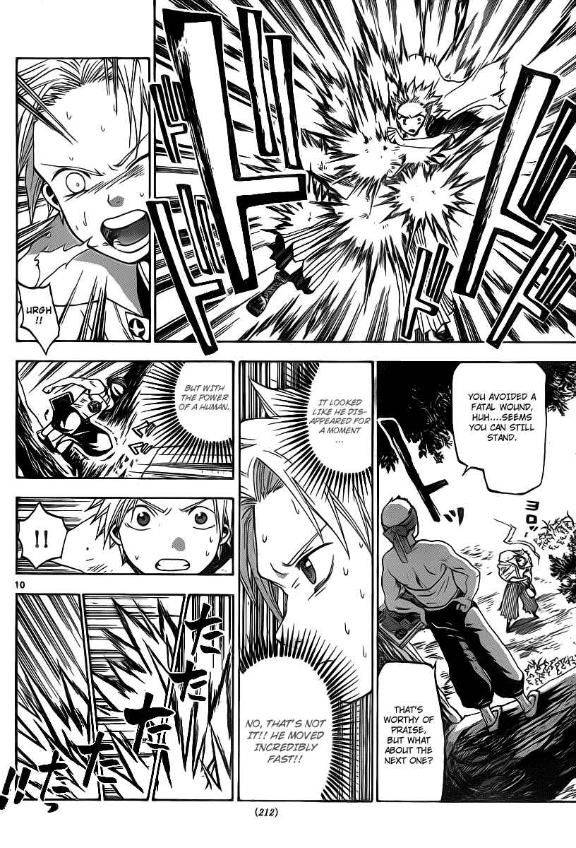 Page 12 Chapter 8 Kaitai Shinsho Ø