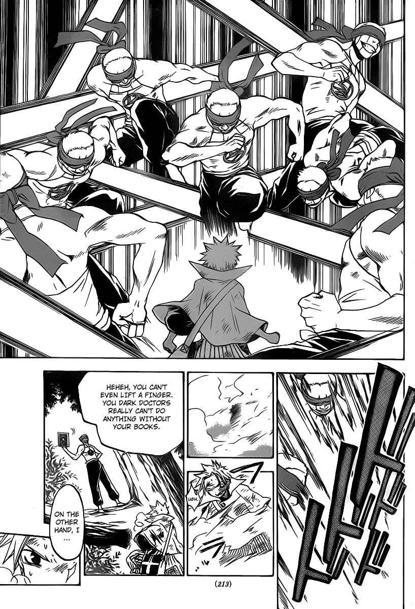 Page 13 Chapter 8 Kaitai Shinsho Ø