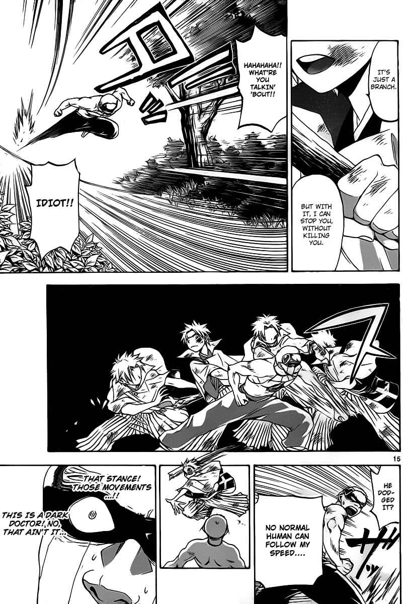 Page 17 Chapter 8 Kaitai Shinsho Ø