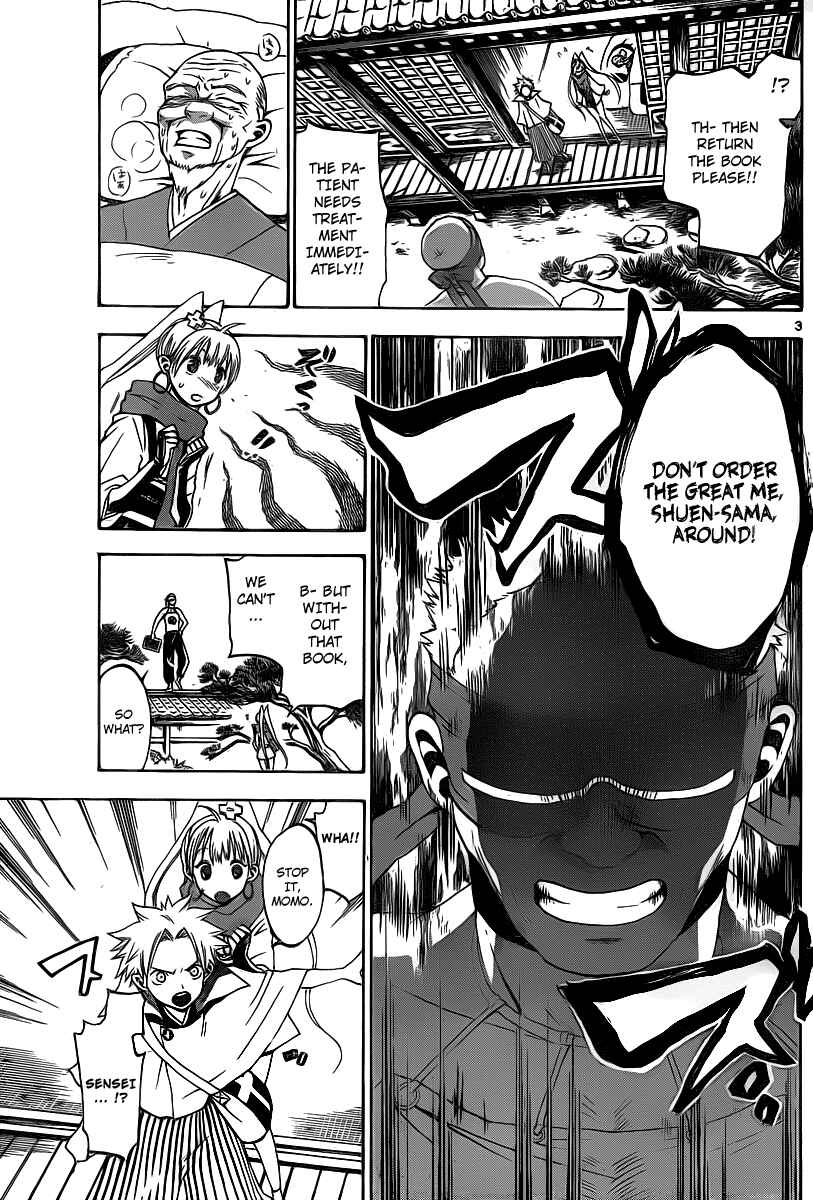 Page 5 Chapter 8 Kaitai Shinsho Ø
