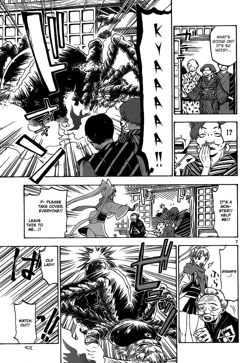 Page 9 Chapter 8 Kaitai Shinsho Ø