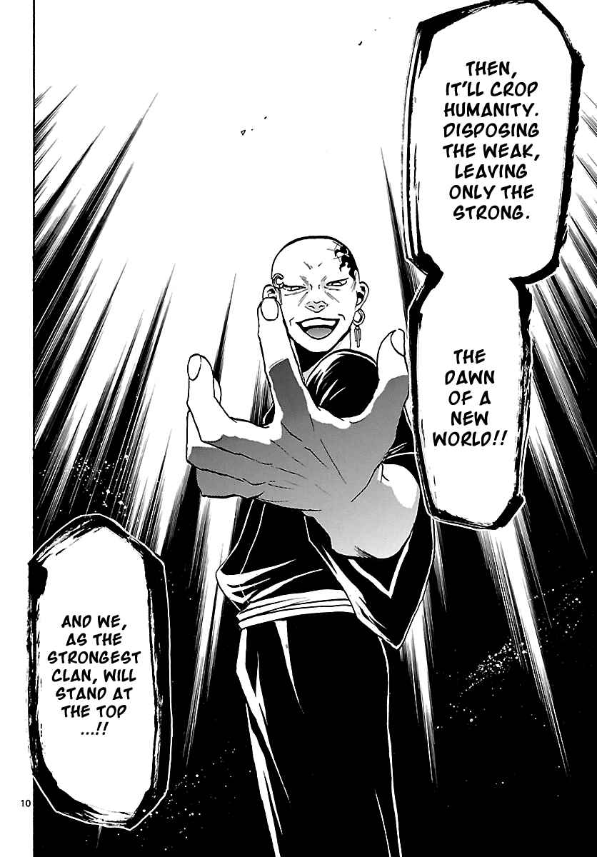 Page 10 Chapter 58 Kaitai Shinsho Ø