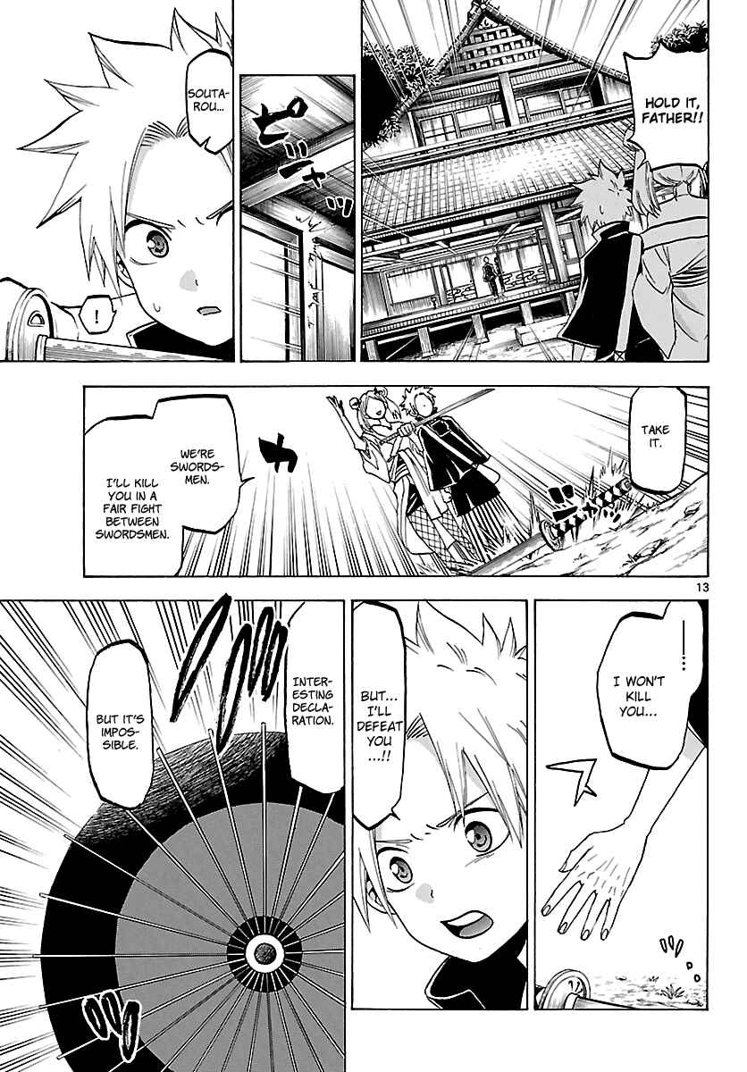 Page 13 Chapter 58 Kaitai Shinsho Ø