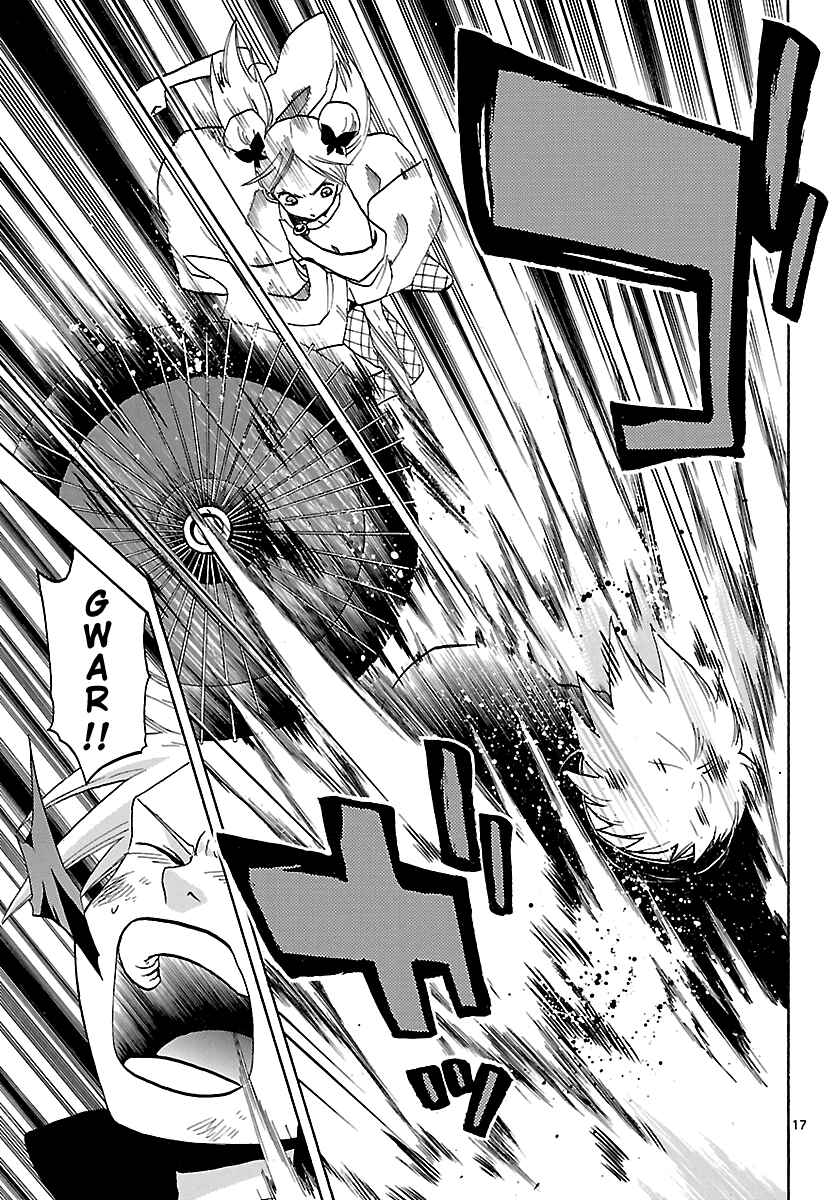 Page 17 Chapter 58 Kaitai Shinsho Ø