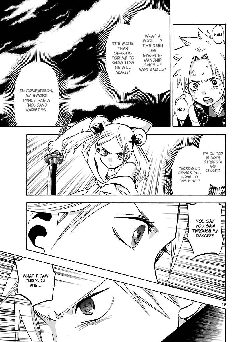 Page 19 Chapter 58 Kaitai Shinsho Ø