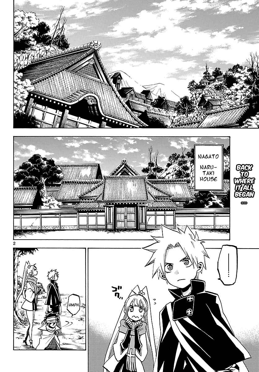 Page 3 Chapter 58 Kaitai Shinsho Ø