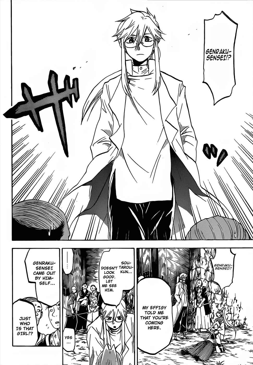 Page 15 Chapter 48 Kaitai Shinsho Ø