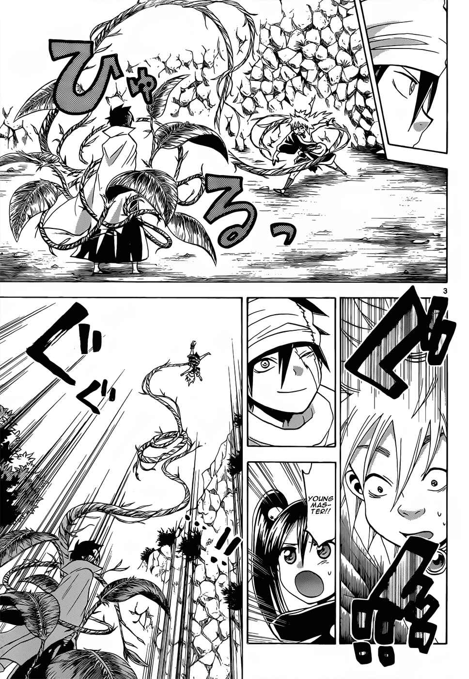 Page 4 Chapter 48 Kaitai Shinsho Ø