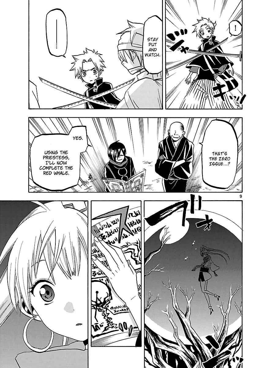 Page 10 Chapter 59 Kaitai Shinsho Ø