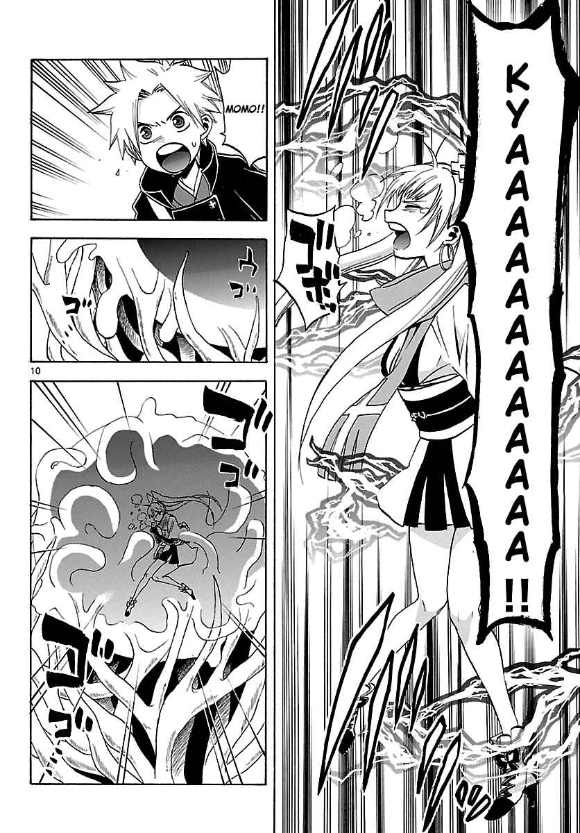 Page 11 Chapter 59 Kaitai Shinsho Ø