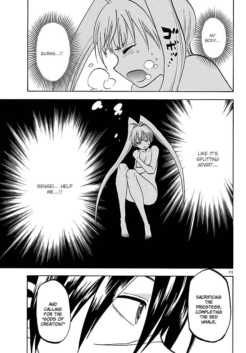 Page 12 Chapter 59 Kaitai Shinsho Ø