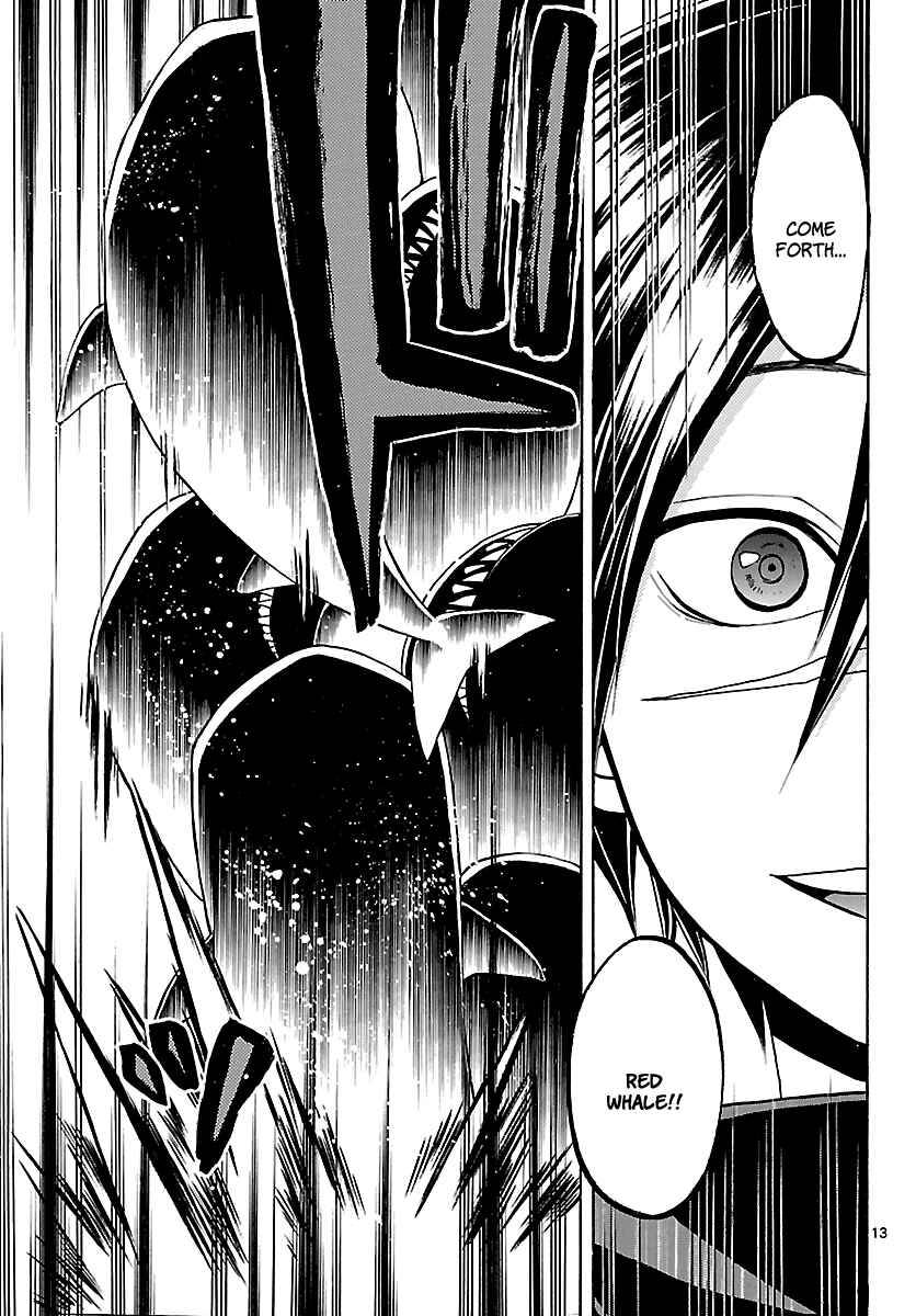 Page 14 Chapter 59 Kaitai Shinsho Ø