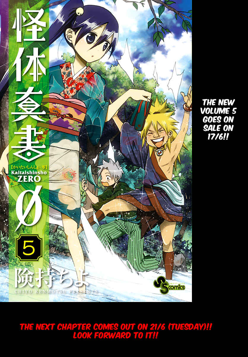 Page 26 Chapter 59 Kaitai Shinsho Ø