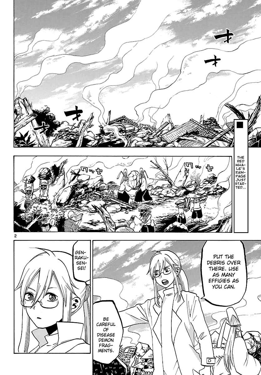 Page 3 Chapter 59 Kaitai Shinsho Ø
