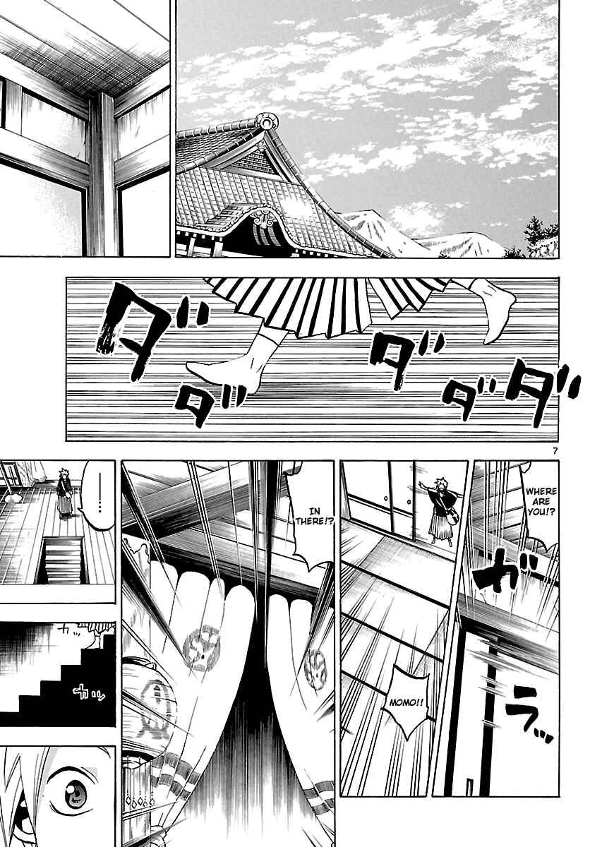 Page 8 Chapter 59 Kaitai Shinsho Ø