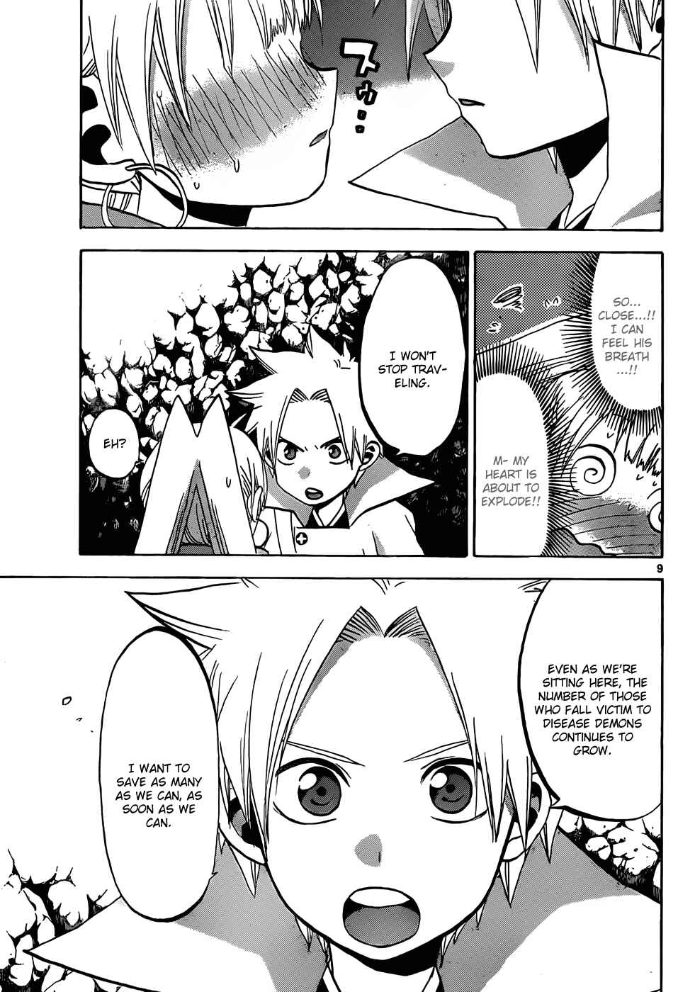 Page 10 Chapter 44 Kaitai Shinsho Ø