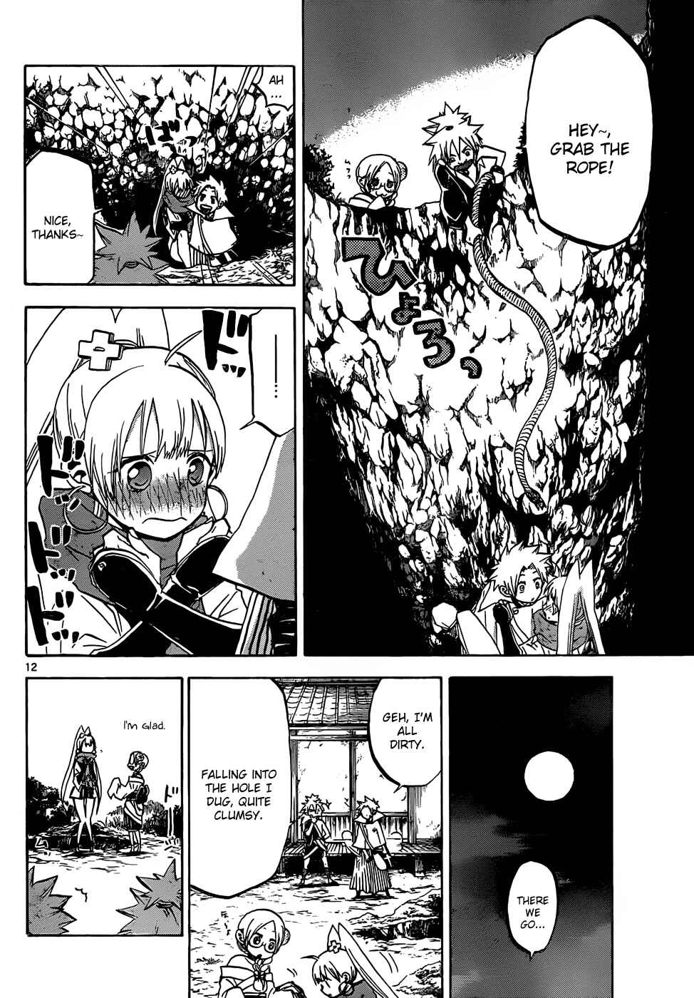 Page 13 Chapter 44 Kaitai Shinsho Ø