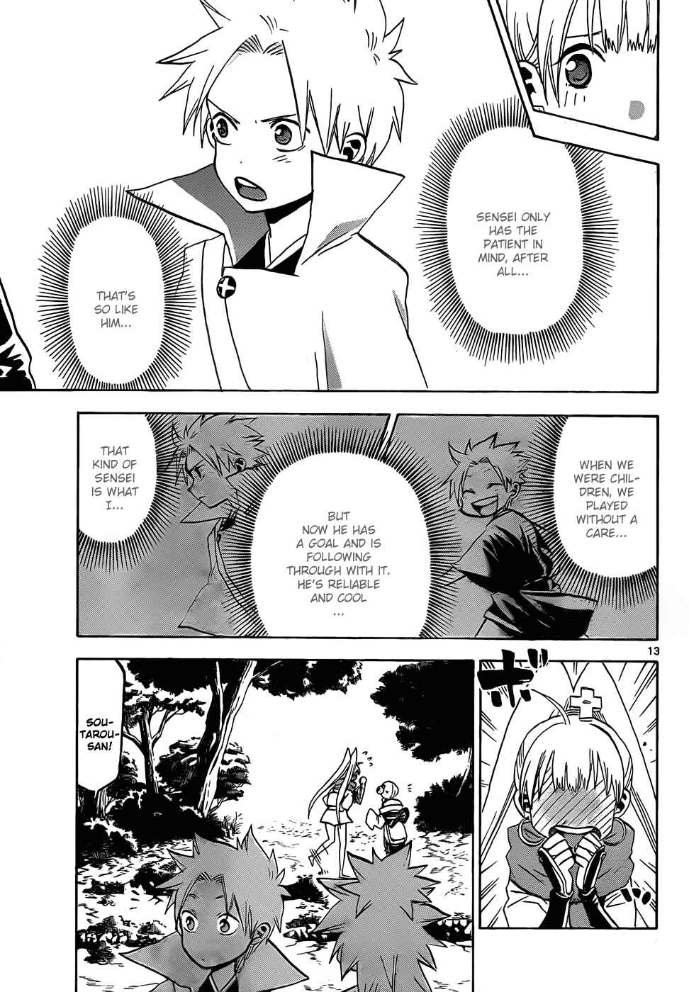 Page 14 Chapter 44 Kaitai Shinsho Ø