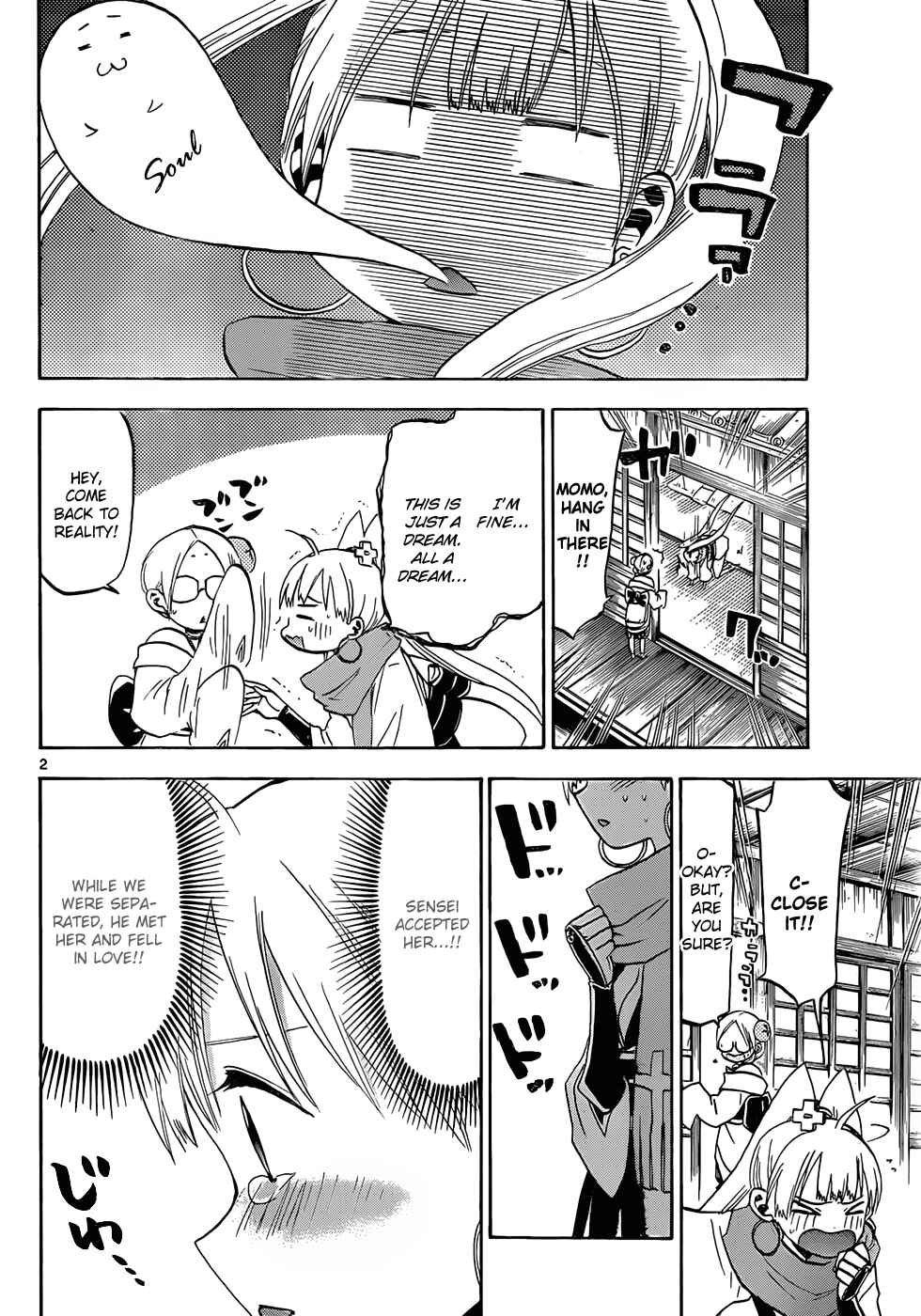 Page 3 Chapter 44 Kaitai Shinsho Ø