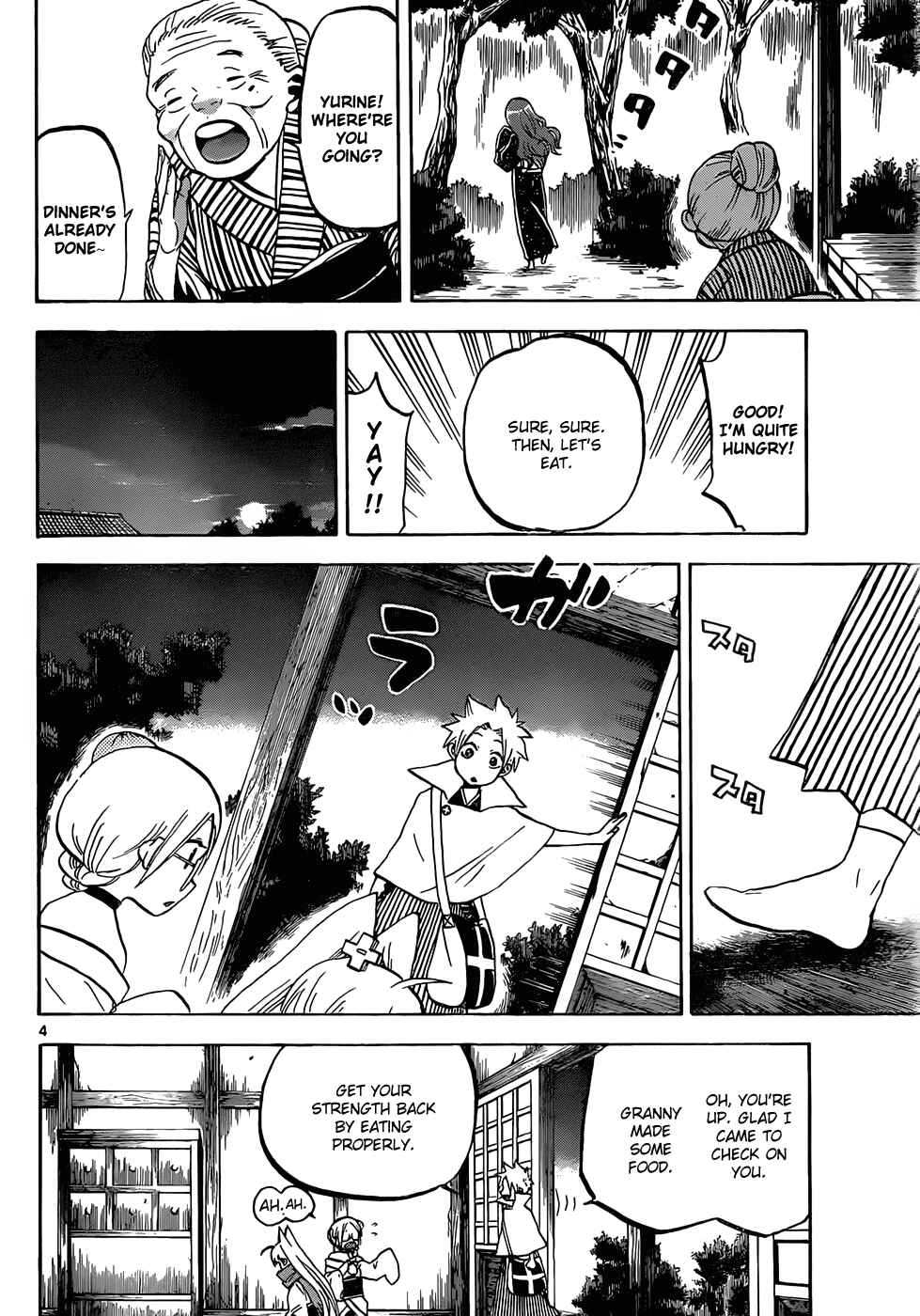 Page 5 Chapter 44 Kaitai Shinsho Ø