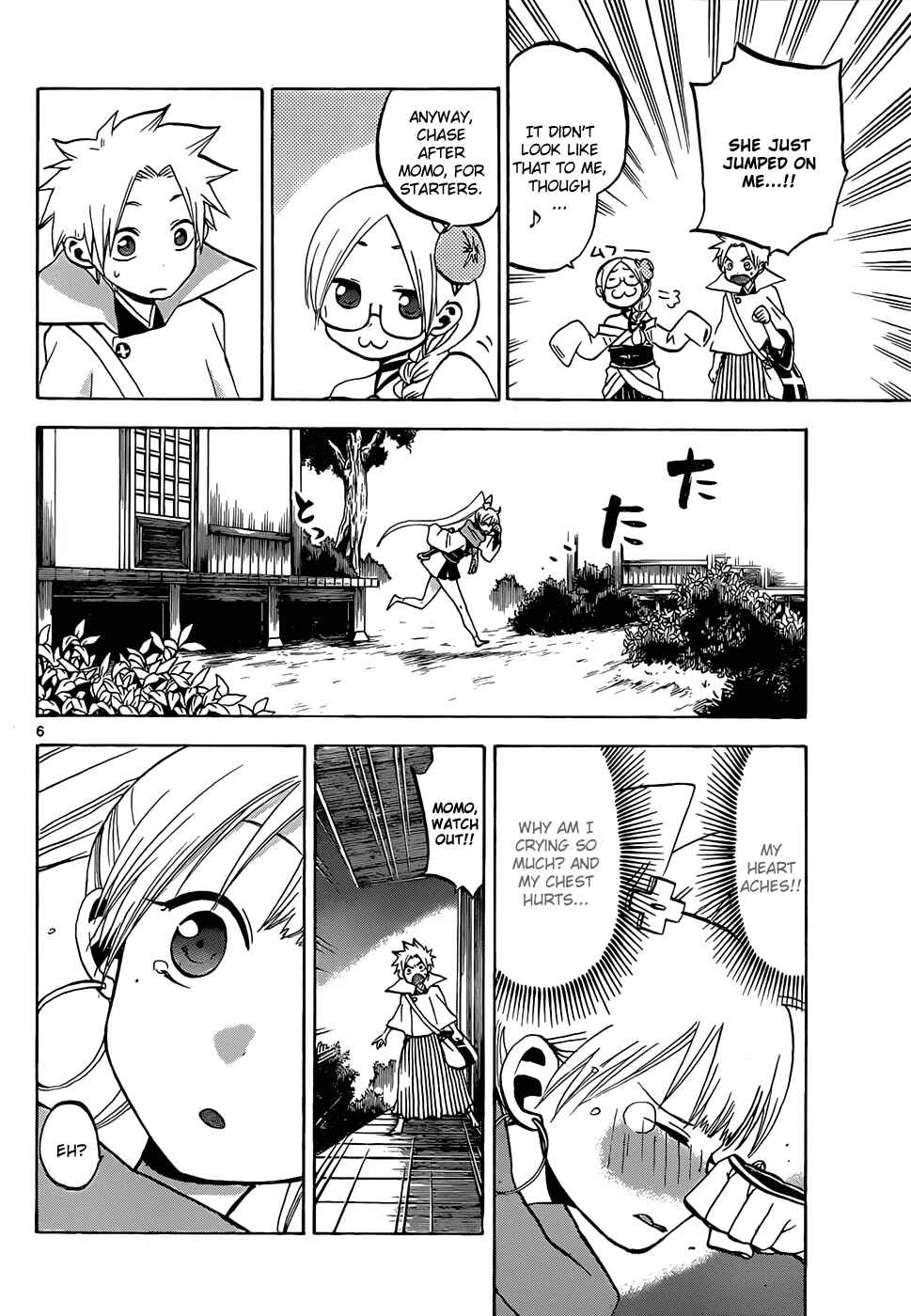 Page 7 Chapter 44 Kaitai Shinsho Ø