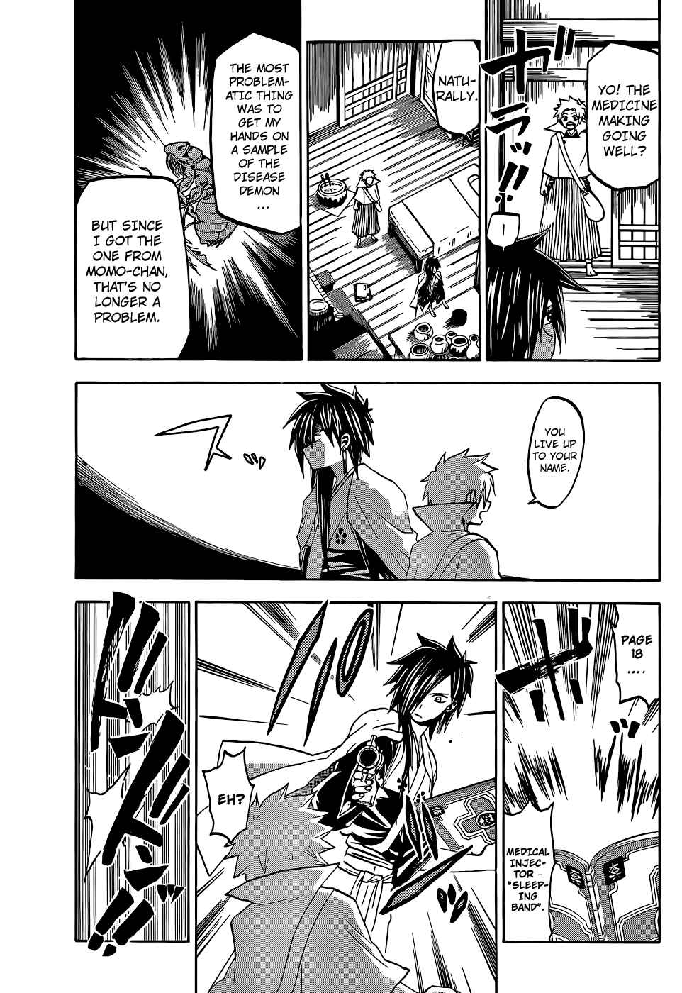 Page 17 Chapter 18 Kaitai Shinsho Ø
