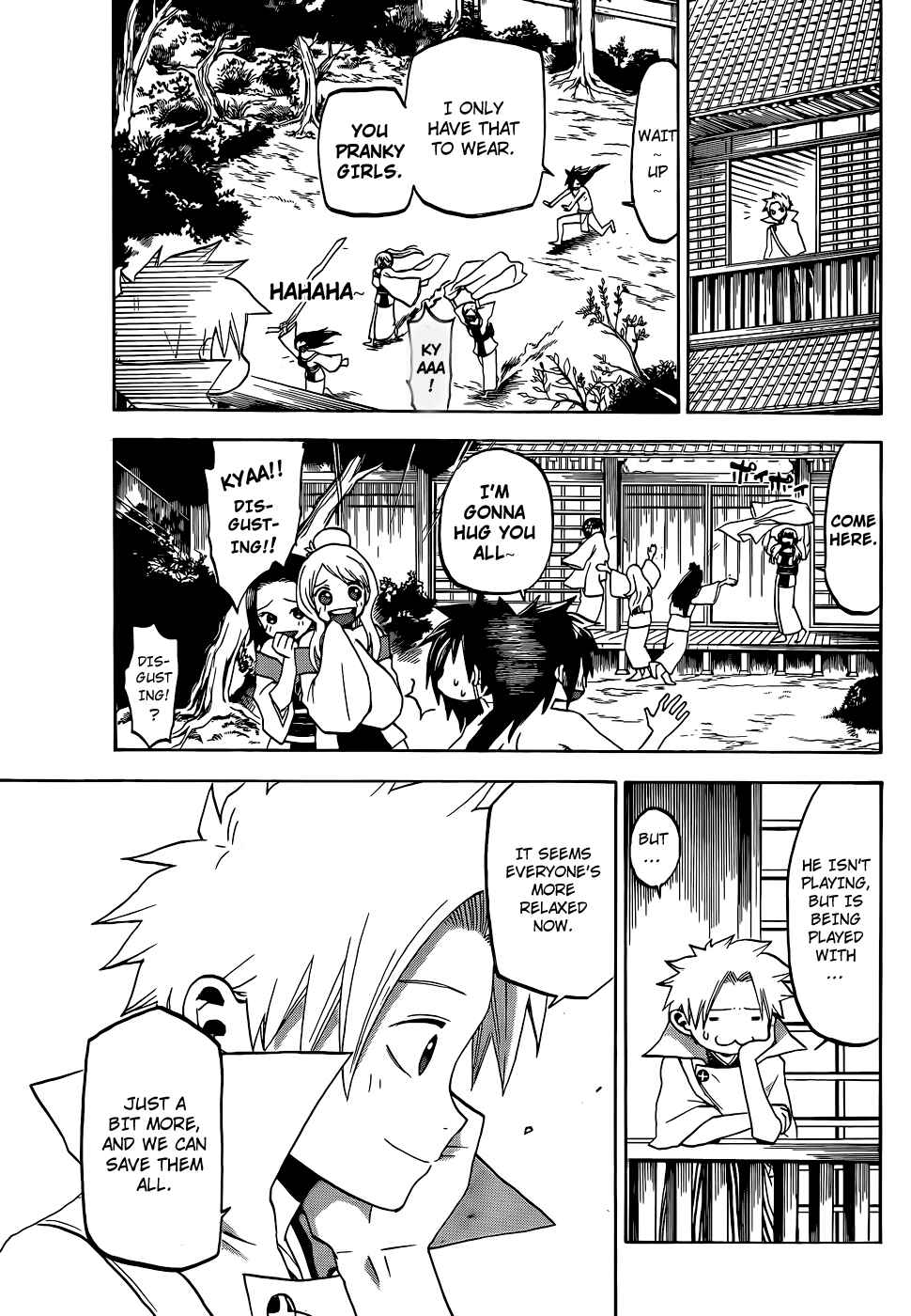 Page 5 Chapter 18 Kaitai Shinsho Ø