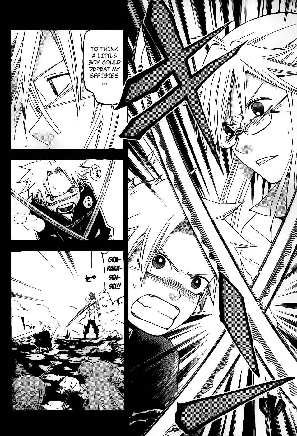Page 11 Chapter 21 Kaitai Shinsho Ø
