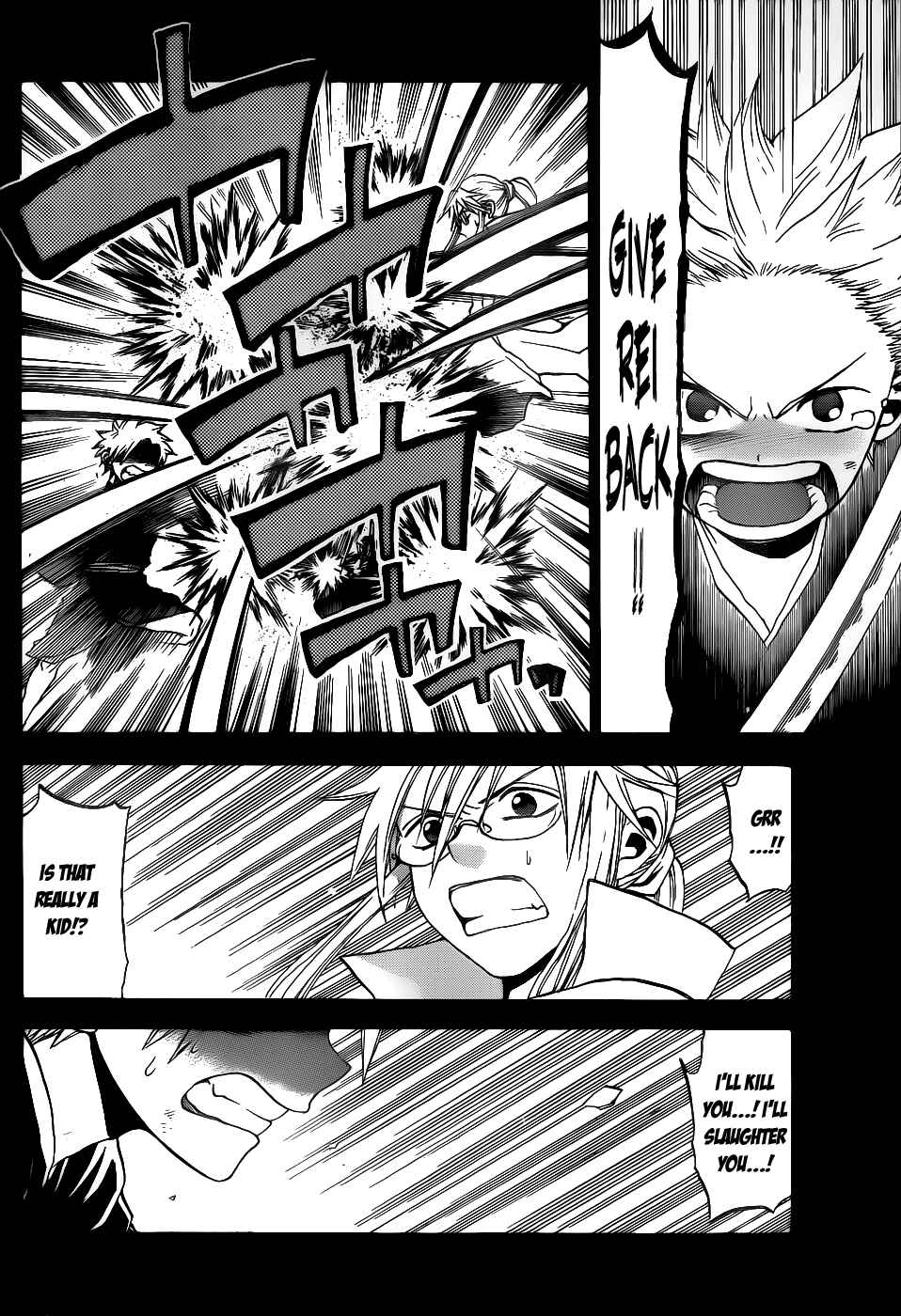 Page 13 Chapter 21 Kaitai Shinsho Ø