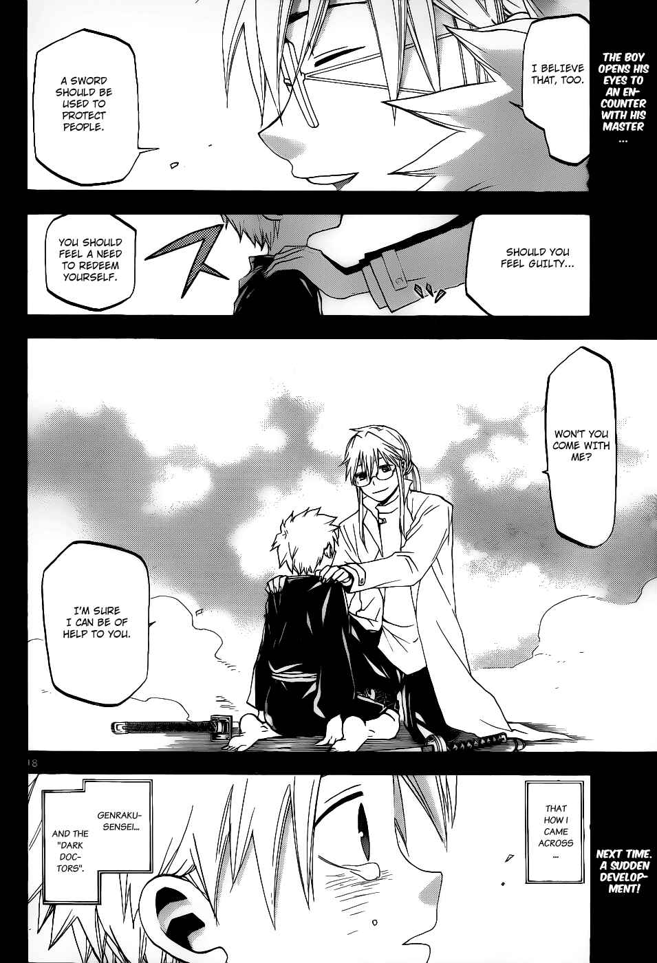 Page 19 Chapter 21 Kaitai Shinsho Ø