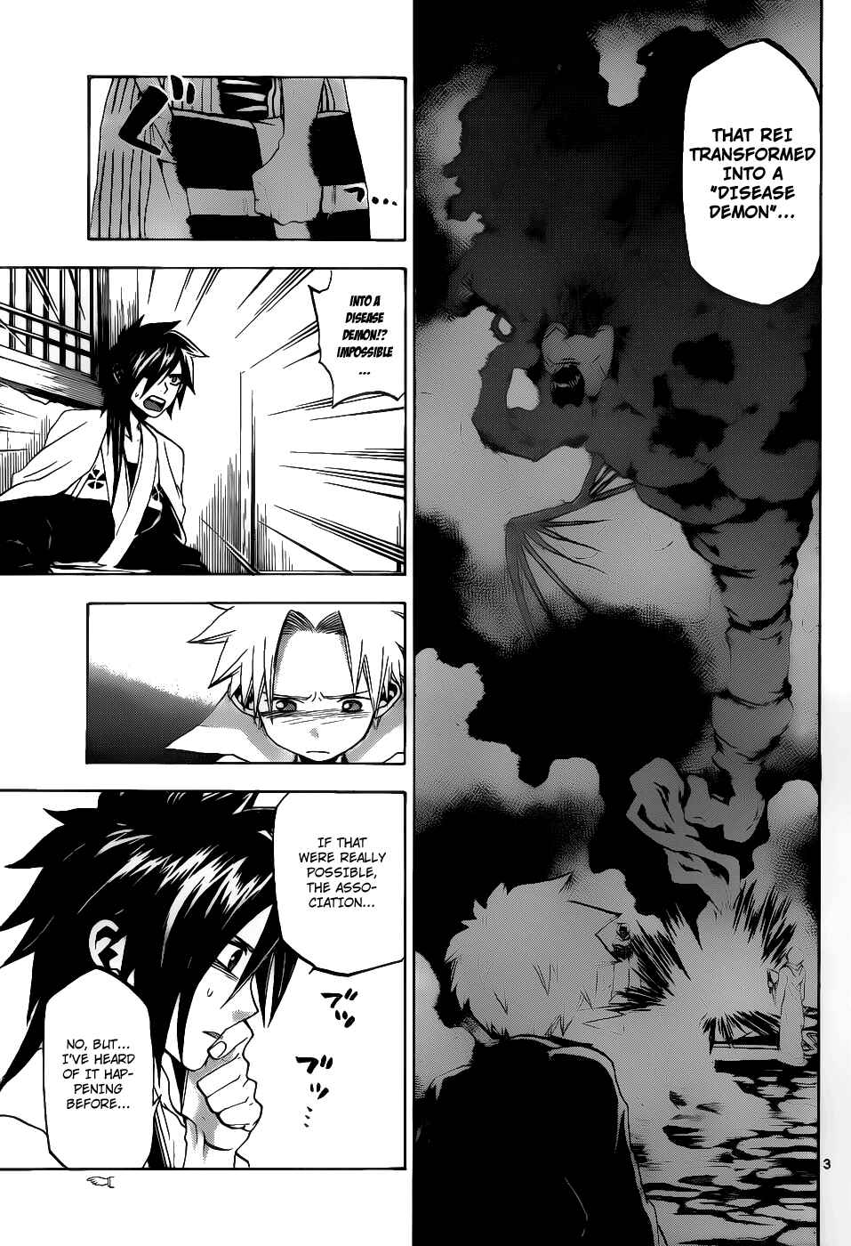 Page 4 Chapter 21 Kaitai Shinsho Ø