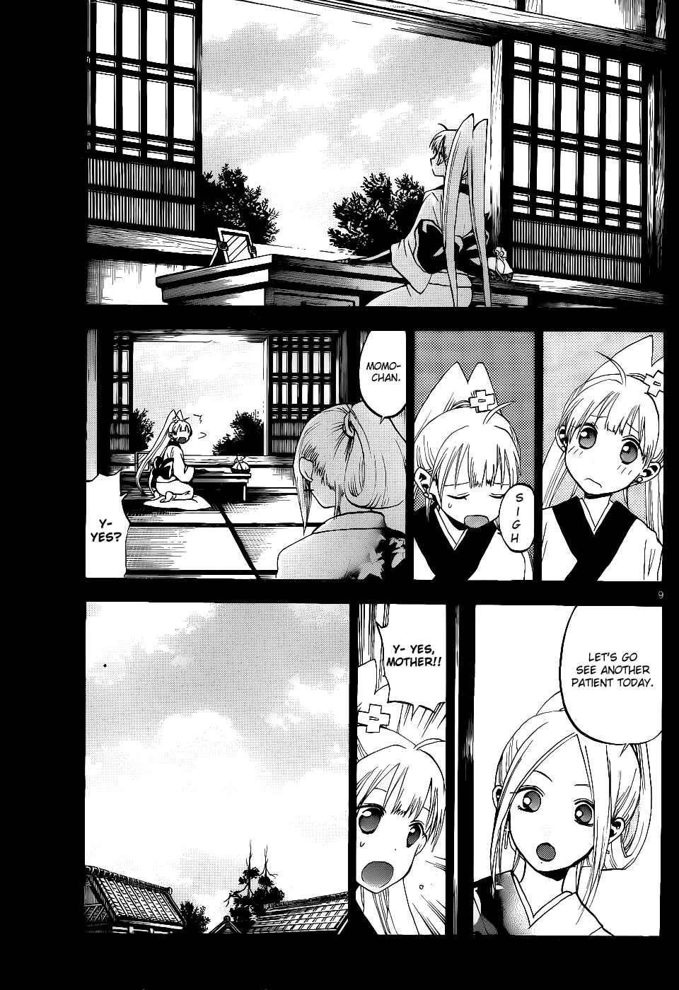 Page 10 Chapter 22 Kaitai Shinsho Ø