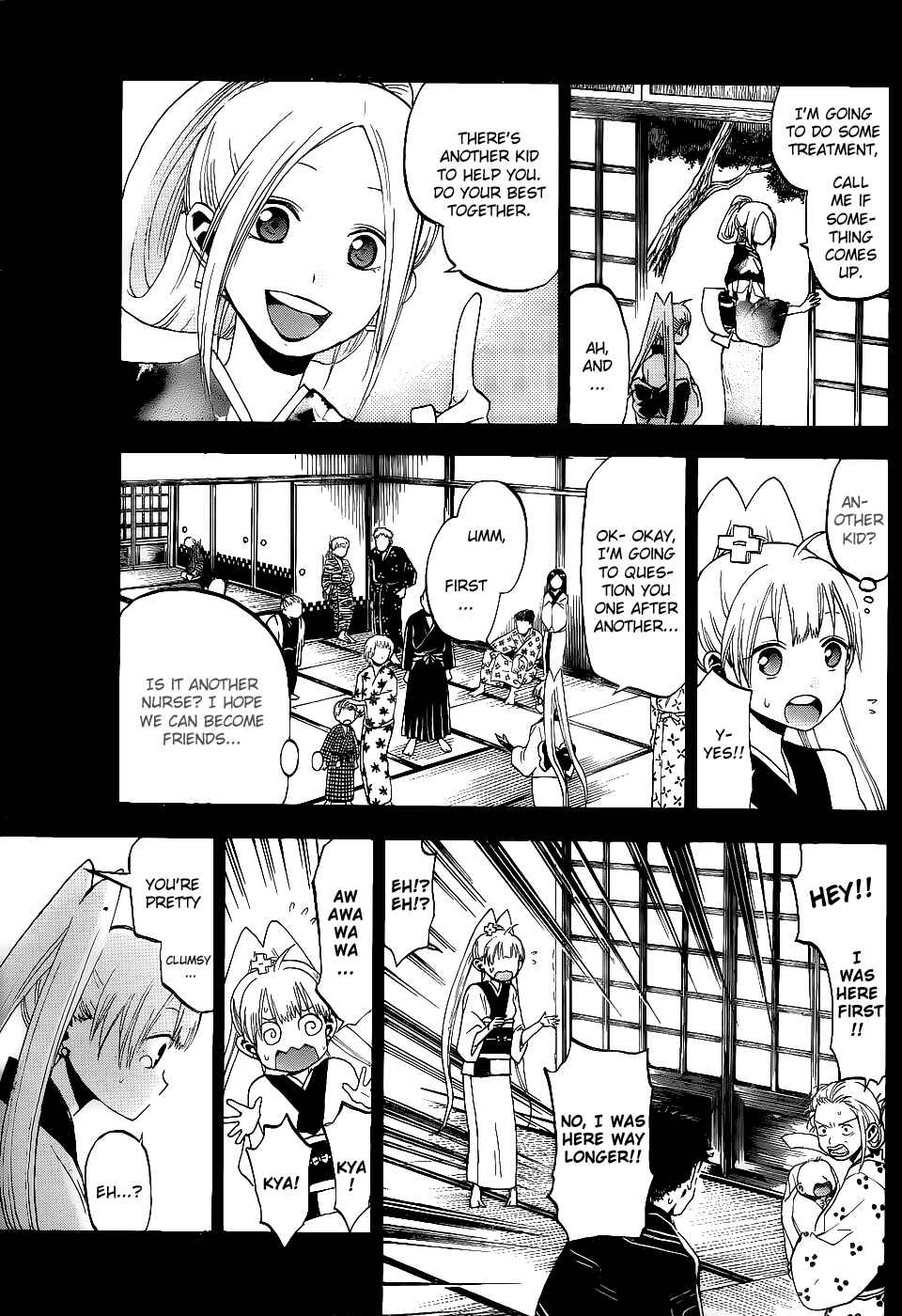Page 12 Chapter 22 Kaitai Shinsho Ø