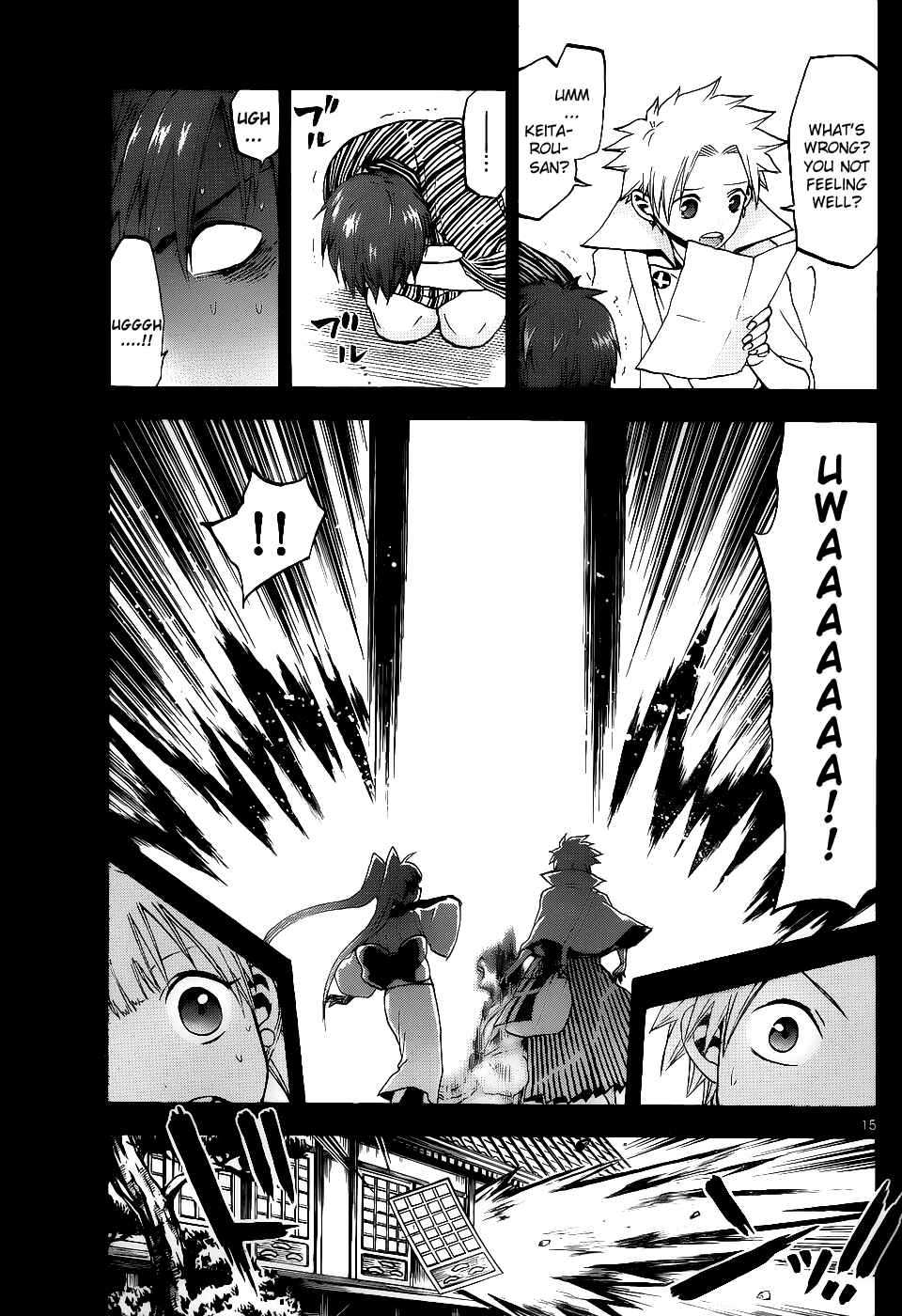 Page 16 Chapter 22 Kaitai Shinsho Ø