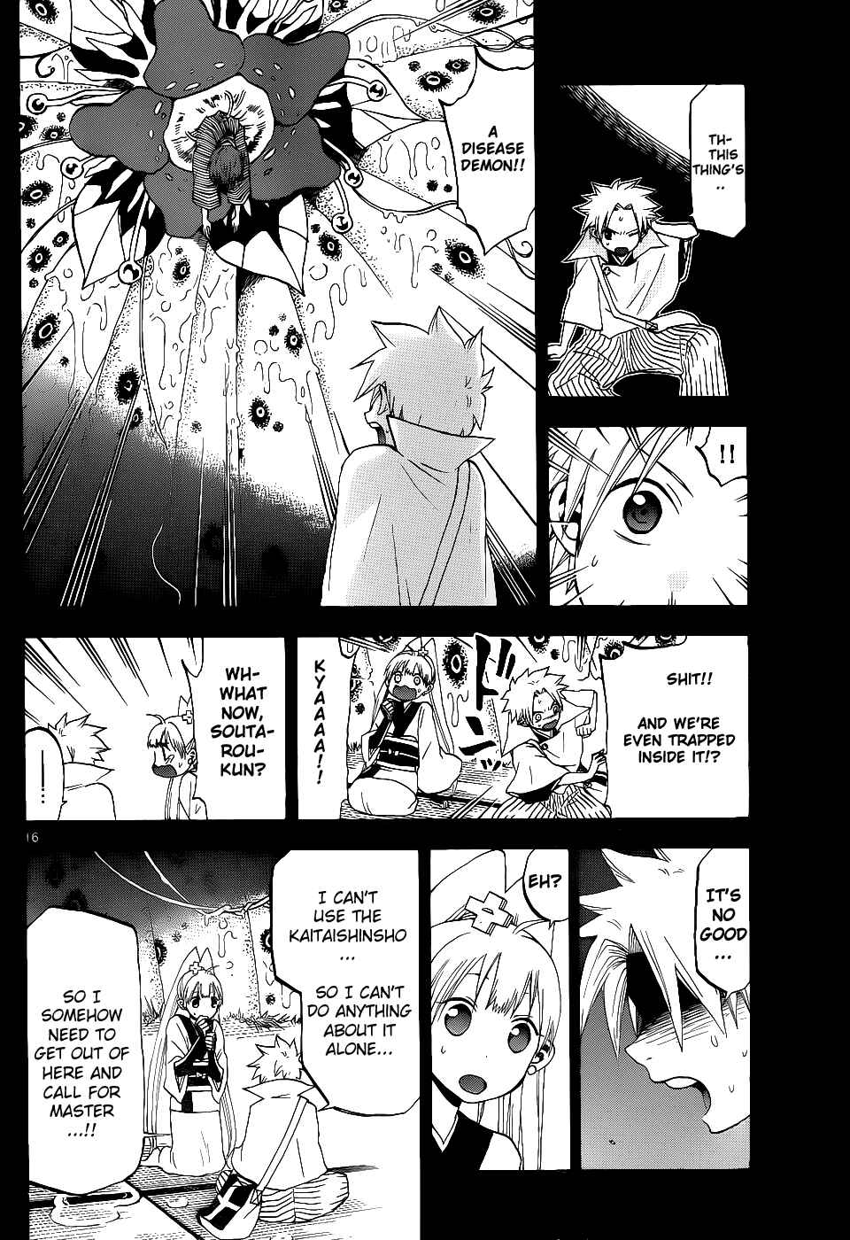 Page 17 Chapter 22 Kaitai Shinsho Ø