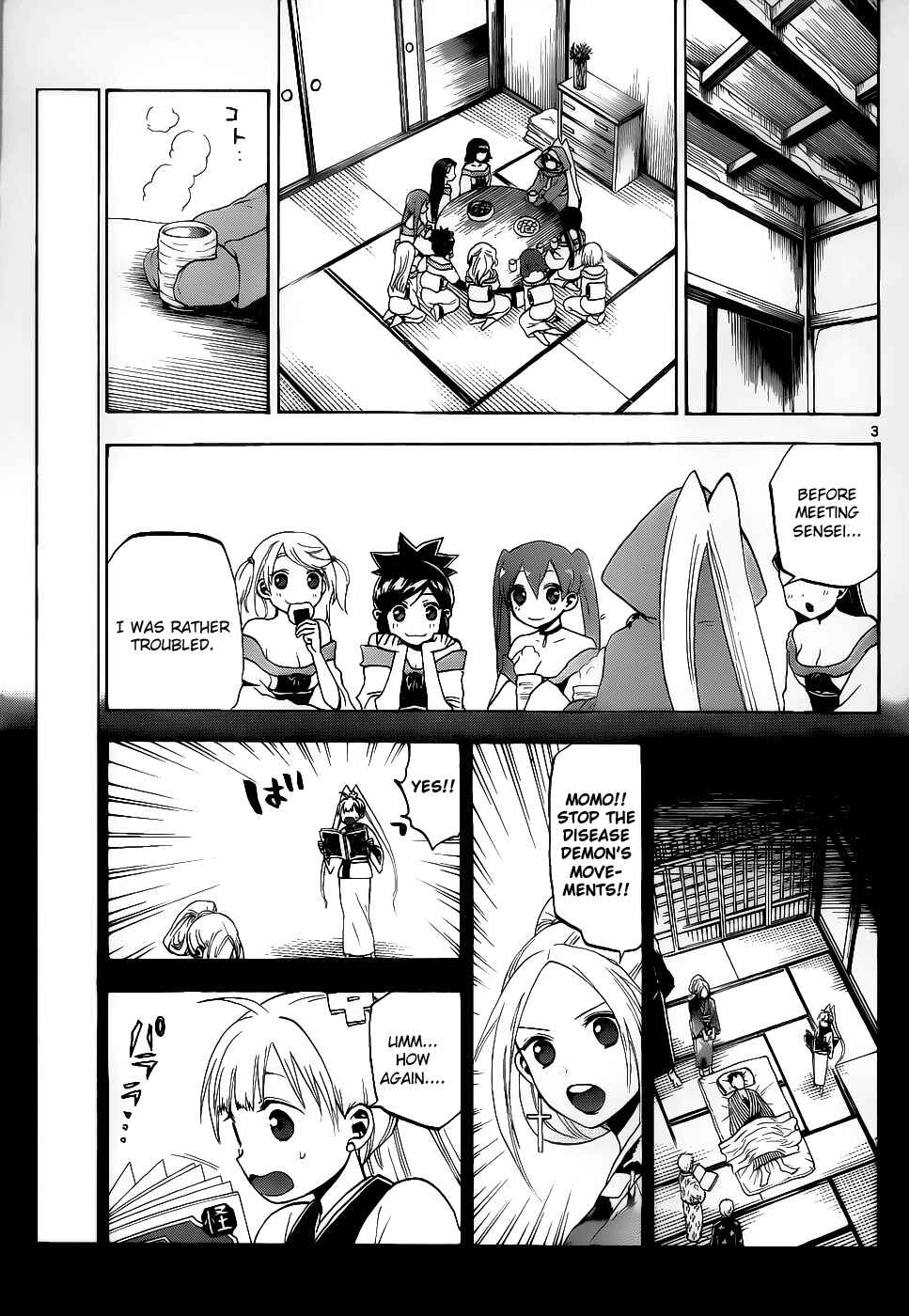 Page 4 Chapter 22 Kaitai Shinsho Ø