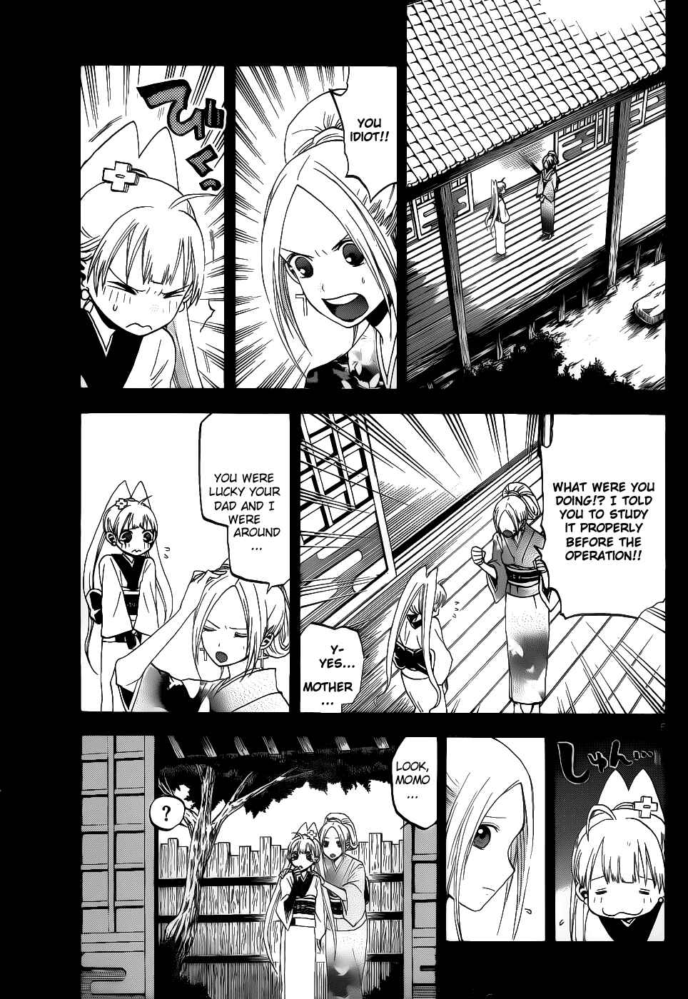 Page 6 Chapter 22 Kaitai Shinsho Ø