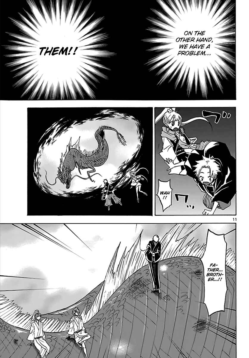 Page 11 Chapter 61 Kaitai Shinsho Ø