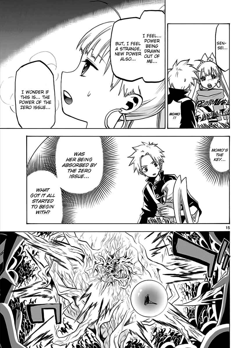 Page 15 Chapter 61 Kaitai Shinsho Ø