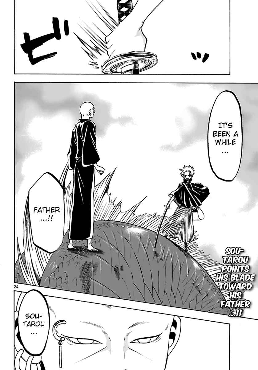 Page 24 Chapter 61 Kaitai Shinsho Ø