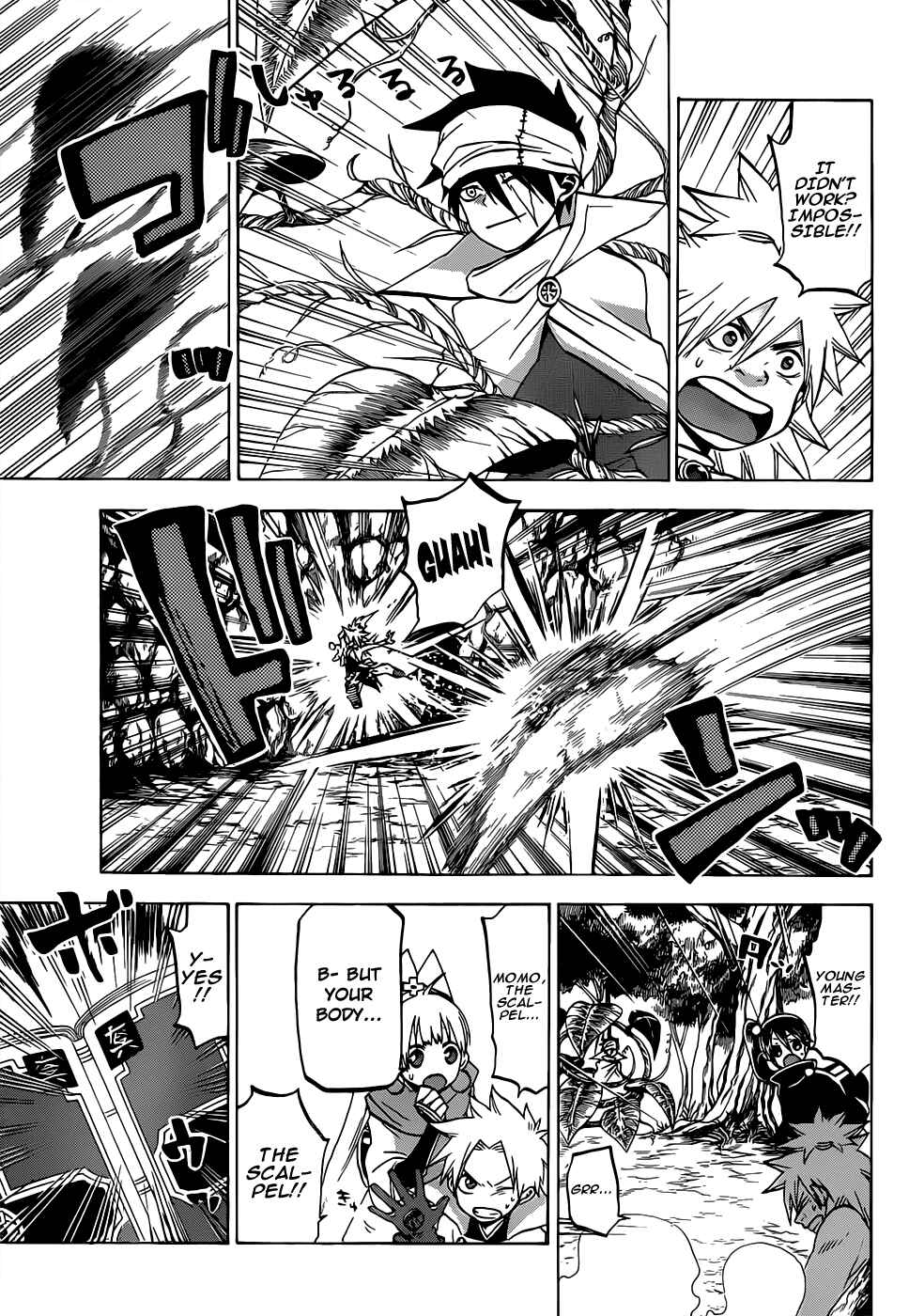 Page 12 Chapter 47 Kaitai Shinsho Ø