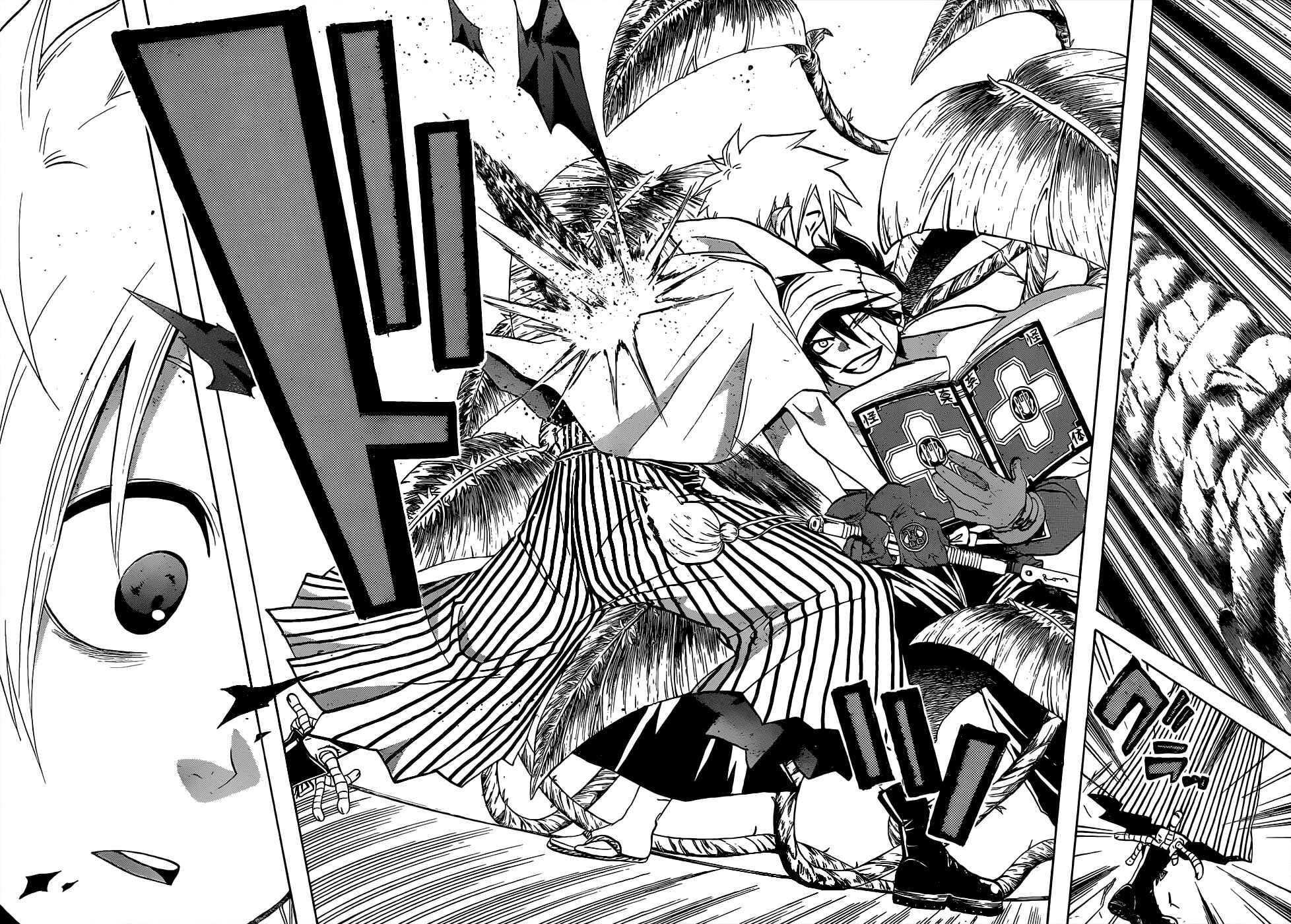Page 17 Chapter 47 Kaitai Shinsho Ø