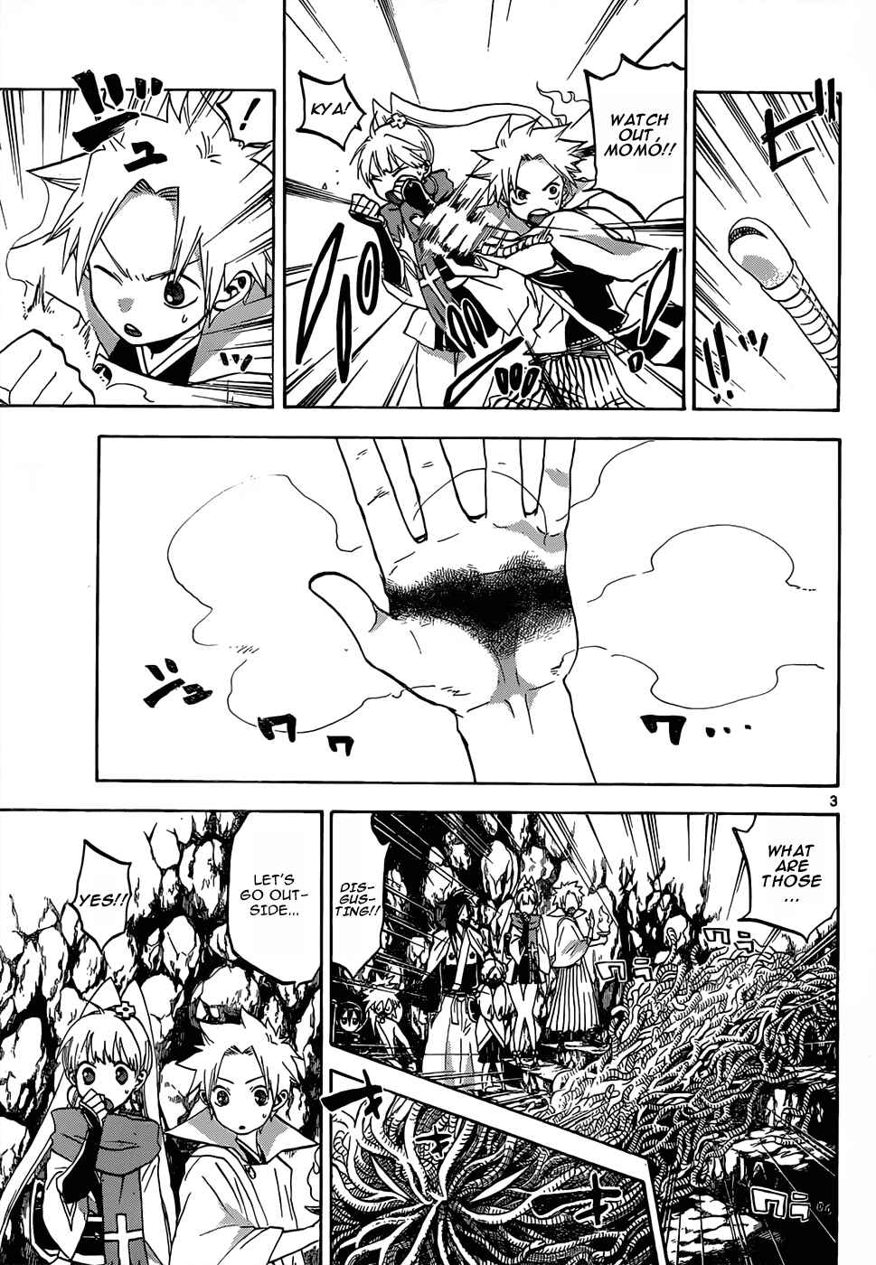 Page 4 Chapter 47 Kaitai Shinsho Ø