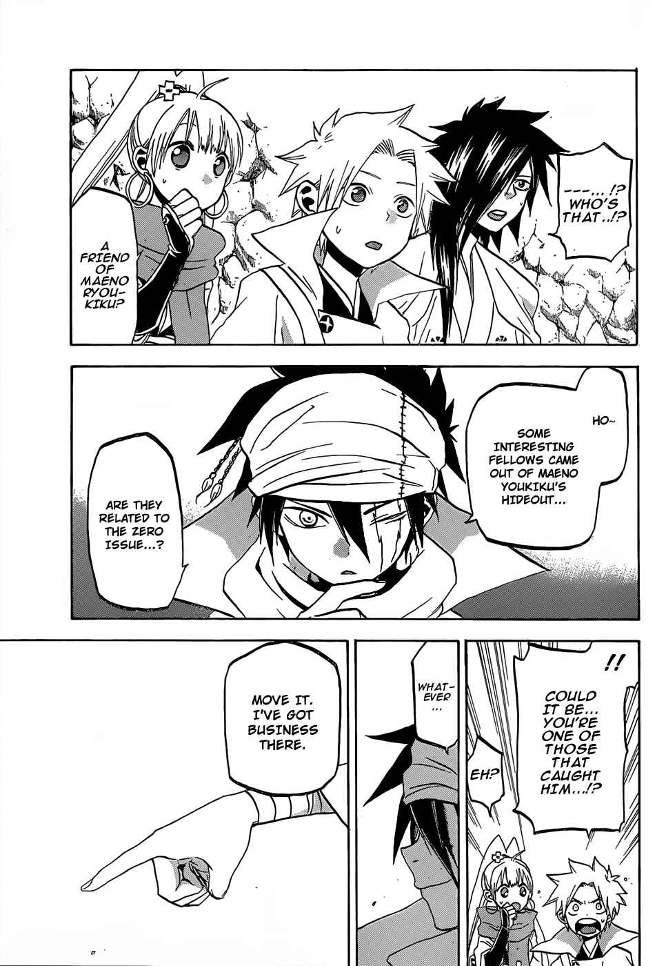 Page 6 Chapter 47 Kaitai Shinsho Ø