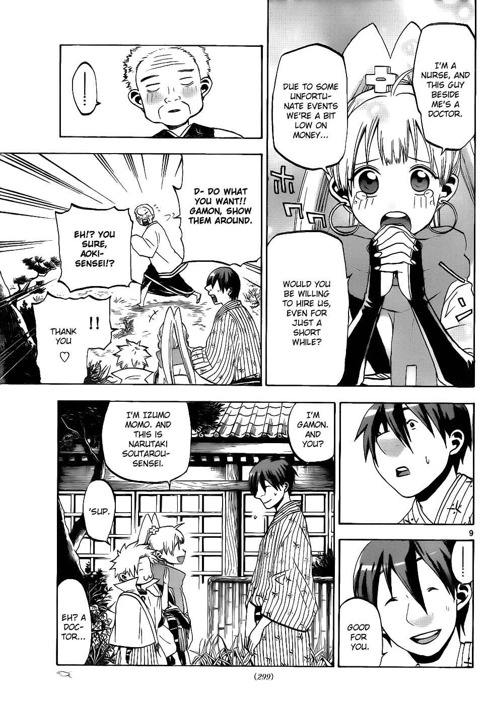 Page 10 Chapter 26 Kaitai Shinsho Ø