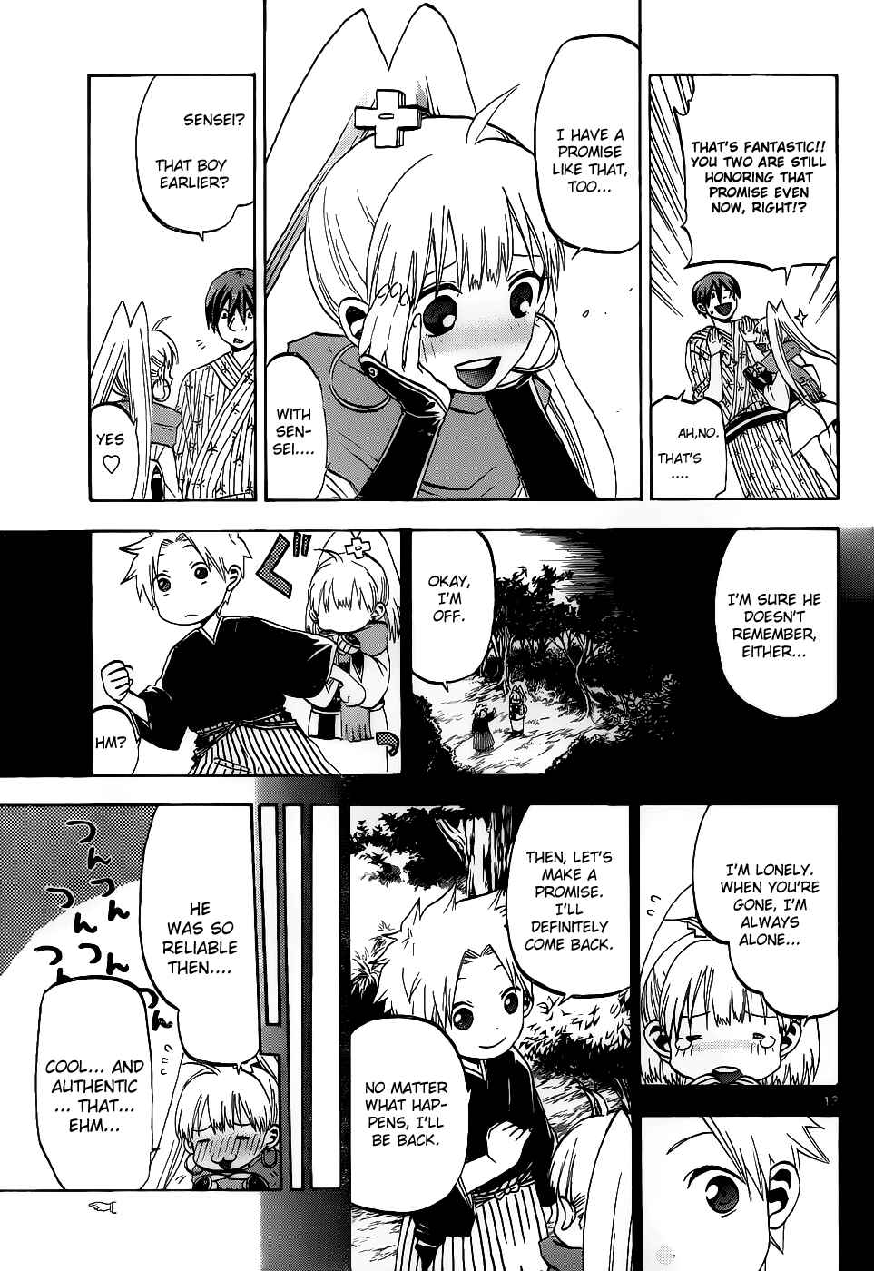 Page 14 Chapter 26 Kaitai Shinsho Ø