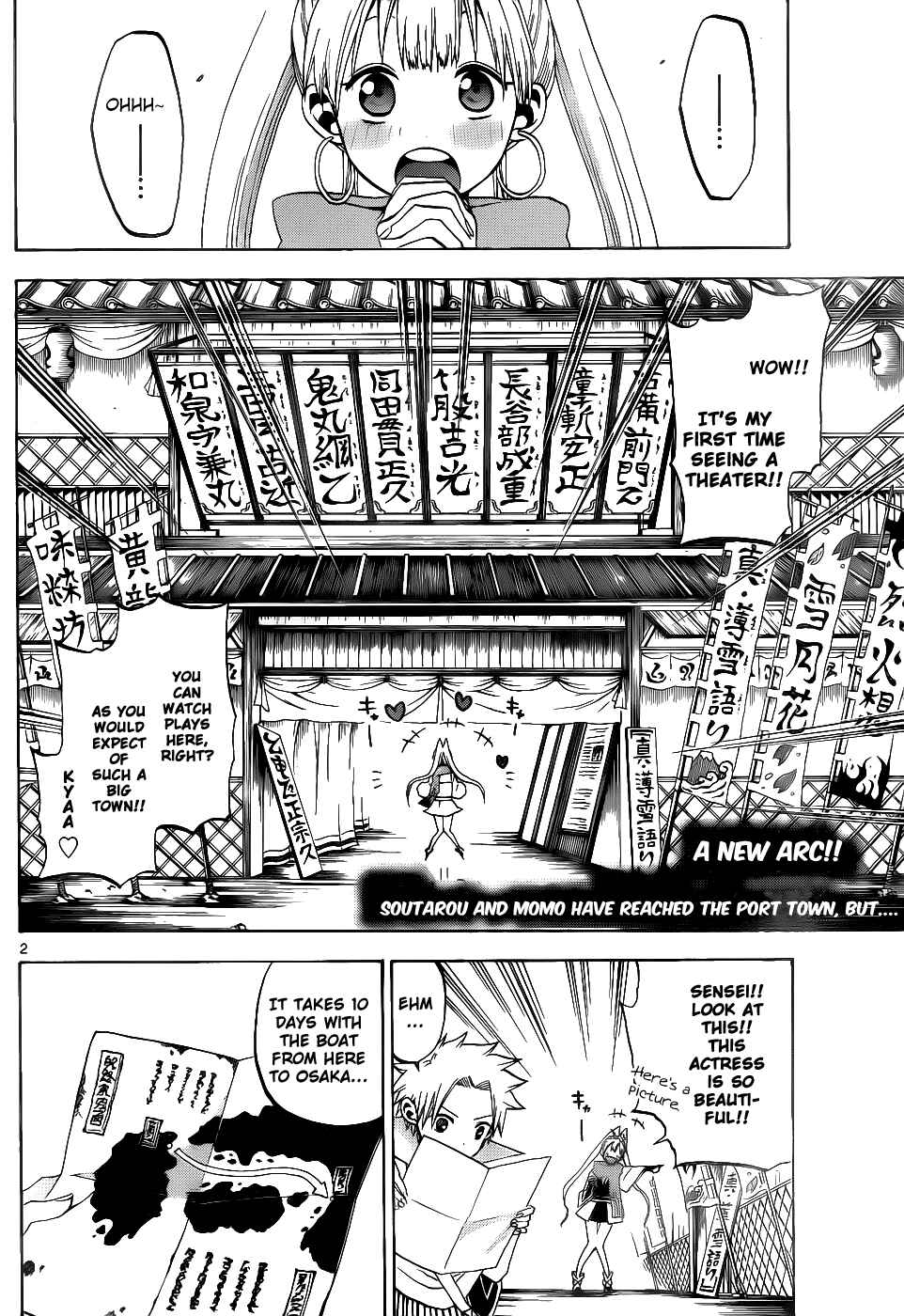 Page 3 Chapter 26 Kaitai Shinsho Ø
