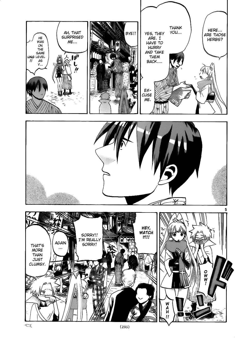 Page 6 Chapter 26 Kaitai Shinsho Ø