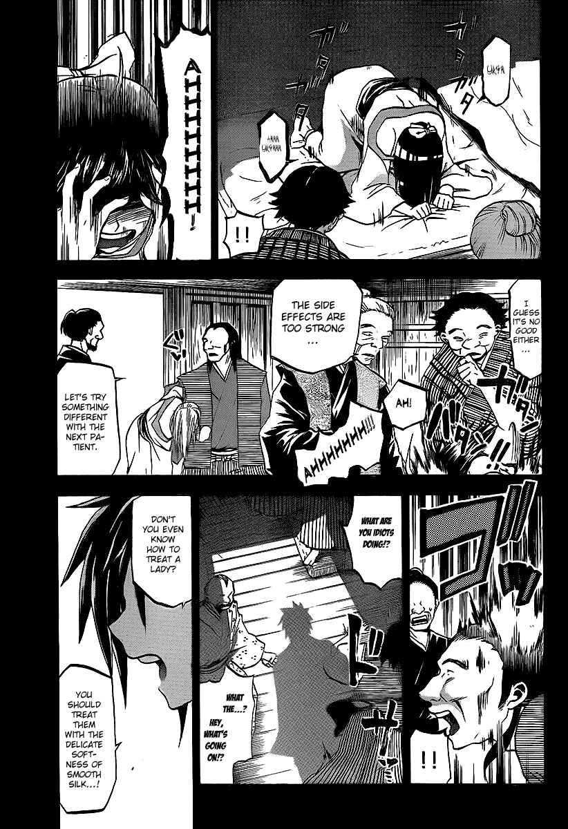 Page 14 Chapter 14 Kaitai Shinsho Ø